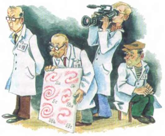 Иллюстрация к книге — Таинственный гость из космоса [i_010.jpg]