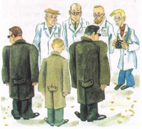 Иллюстрация к книге — Таинственный гость из космоса [i_013.jpg]