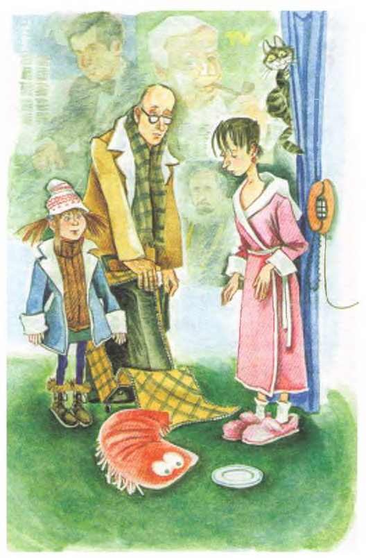 Иллюстрация к книге — Таинственный гость из космоса [i_020.jpg]