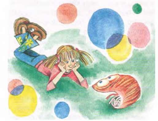 Иллюстрация к книге — Таинственный гость из космоса [i_024.jpg]