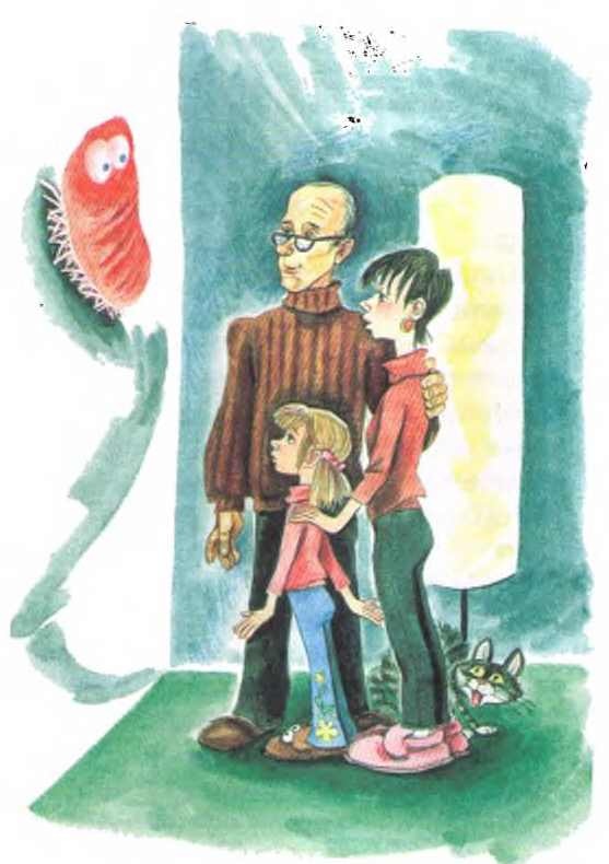 Иллюстрация к книге — Таинственный гость из космоса [i_025.jpg]