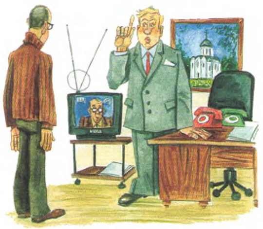 Иллюстрация к книге — Таинственный гость из космоса [i_038.jpg]