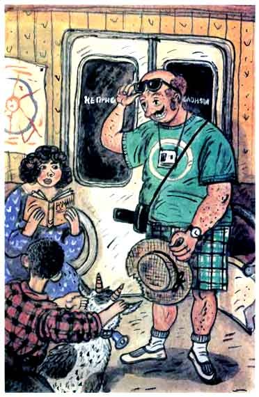 Иллюстрация к книге — Школа клоунов [i_017.jpg]