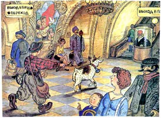 Иллюстрация к книге — Школа клоунов [i_020.jpg]