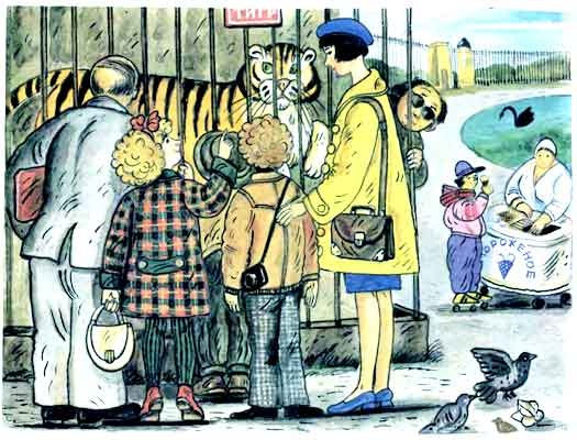 Иллюстрация к книге — Школа клоунов [i_039.jpg]