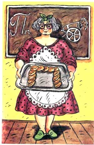 Иллюстрация к книге — Школа клоунов [i_059.jpg]