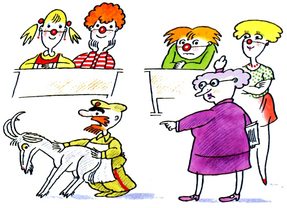 Иллюстрация к книге — Школа клоунов [i_009.jpg]