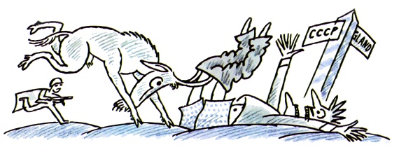 Иллюстрация к книге — Школа клоунов [i_011.jpg]