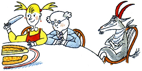 Иллюстрация к книге — Школа клоунов [i_062.jpg]