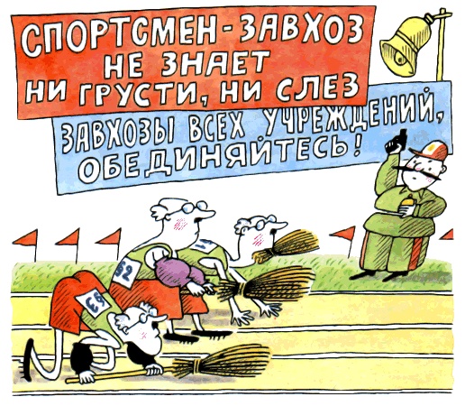 Иллюстрация к книге — Школа клоунов [i_086.jpg]