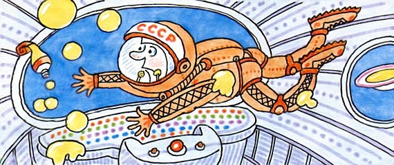 Иллюстрация к книге — Школа клоунов [i_092.jpg]