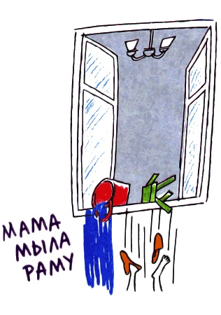 Иллюстрация к книге — Школа клоунов [i_115.jpg]