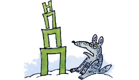 Иллюстрация к книге — Школа клоунов [i_133.jpg]