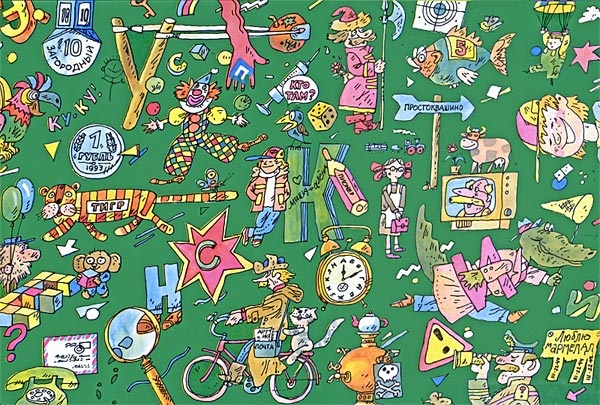 Иллюстрация к книге — Юности честное зерцало [i_001.jpg]