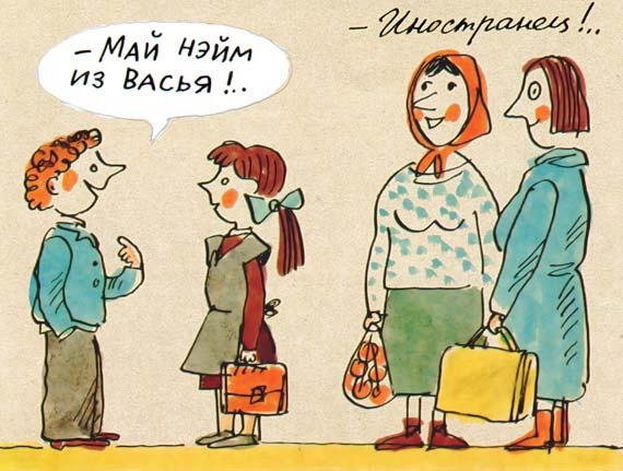 Иллюстрация к книге — Юности честное зерцало [i_022.jpg]