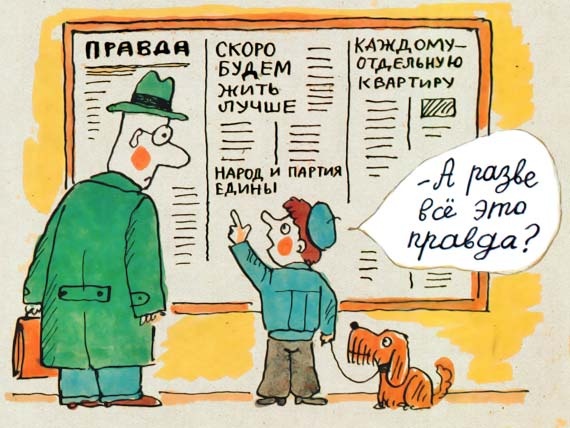 Иллюстрация к книге — Юности честное зерцало [i_032.jpg]