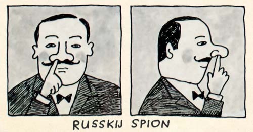 Иллюстрация к книге — Юности честное зерцало [i_039.jpg]