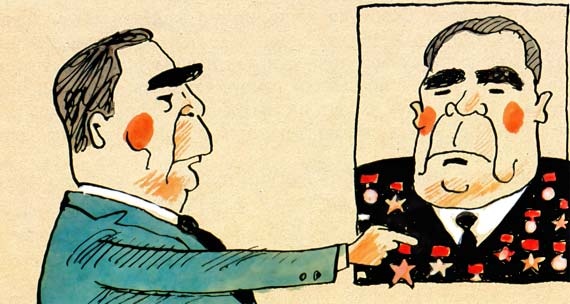 Иллюстрация к книге — Юности честное зерцало [i_075.jpg]