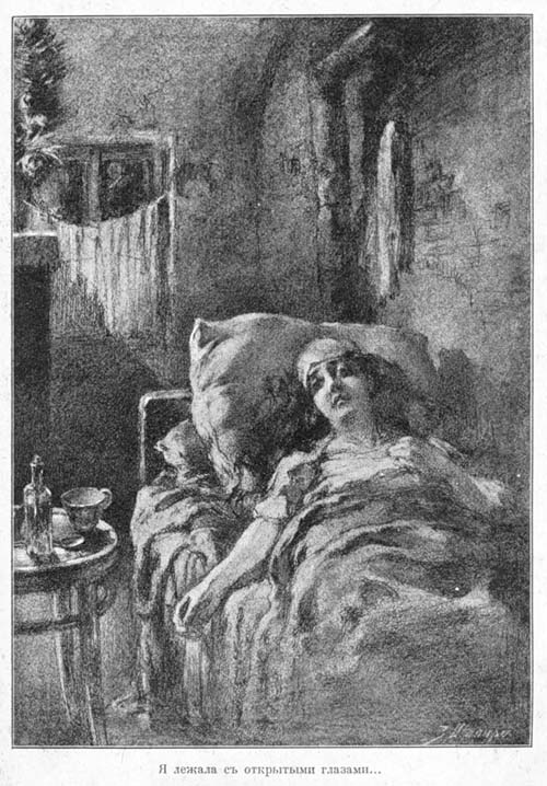 Иллюстрация к книге — Лесовичка [_0_1b593_ee48475_xl.jpg]