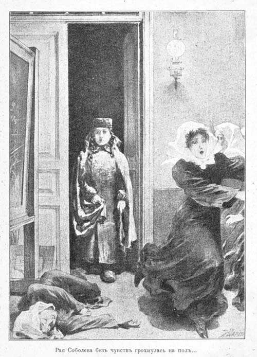 Иллюстрация к книге — Лесовичка [_0_1b5aa_d6643ee1_xl.jpg]