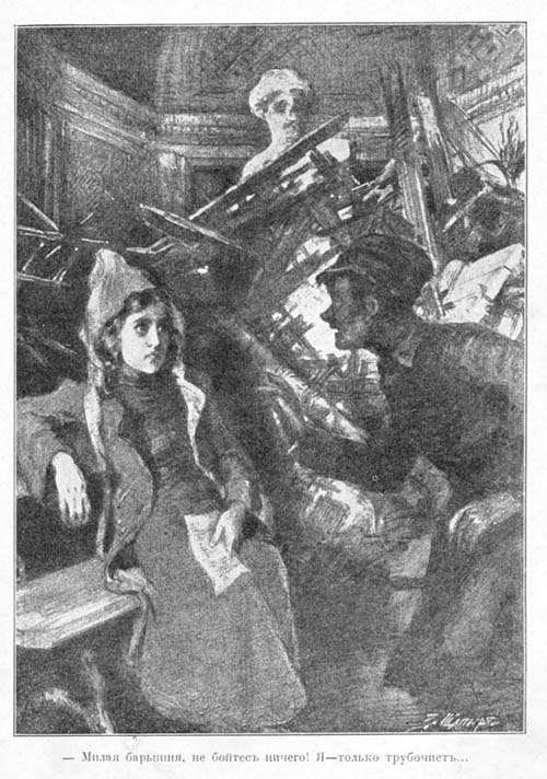 Иллюстрация к книге — Лесовичка [_0_1b5ae_29eb99ee_xl.jpg]