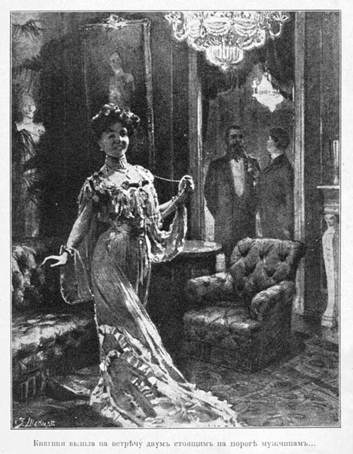 Иллюстрация к книге — Лесовичка [_0_1b5b3_87852ab4_xl.jpg]