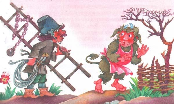 Иллюстрация к книге — Гном Хербе и леший [i_008.jpg]