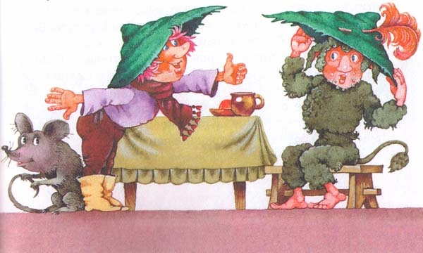 Иллюстрация к книге — Гном Хербе и леший [i_013.jpg]