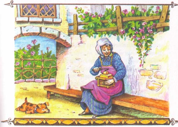 Иллюстрация к книге — Как поймать разбойника [i_001.jpg]