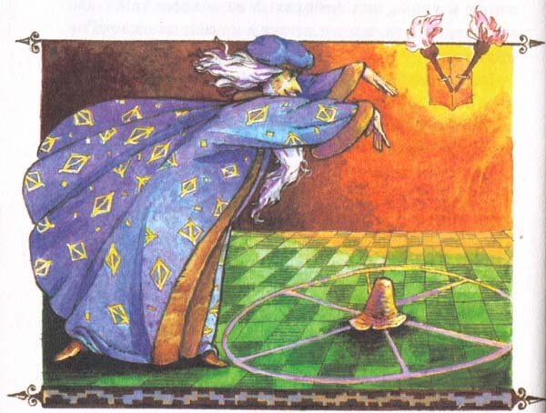 Иллюстрация к книге — Как поймать разбойника [i_009.jpg]