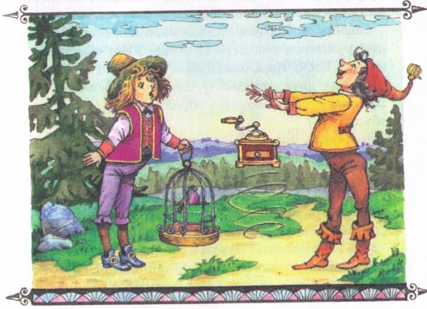 Иллюстрация к книге — Как поймать разбойника [i_011.jpg]