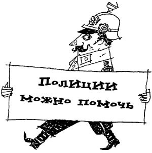 Иллюстрация к книге — Разбойник Хотценплотц и перцовый пистолет [i_005.jpg]