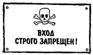 Иллюстрация к книге — Разбойник Хотценплотц и перцовый пистолет [i_037.jpg]