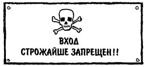 Иллюстрация к книге — Разбойник Хотценплотц и перцовый пистолет [i_038.jpg]