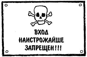 Иллюстрация к книге — Разбойник Хотценплотц и перцовый пистолет [i_039.jpg]