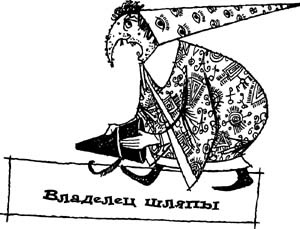 Иллюстрация к книге — Разбойник Хотценплотц и перцовый пистолет [i_044.jpg]