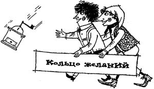 Иллюстрация к книге — Разбойник Хотценплотц и перцовый пистолет [i_054.jpg]