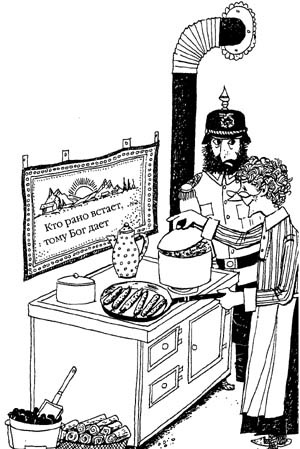 Иллюстрация к книге — Разбойник Хотценплотц и хрустальный шар [i_002.jpg]