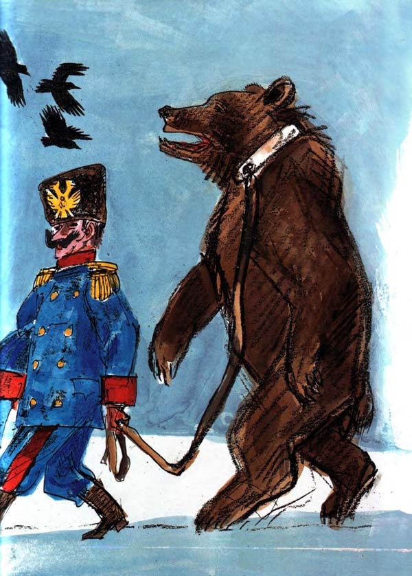 Иллюстрация к книге — Водошлеп и Когтезверь [i_007.jpg]