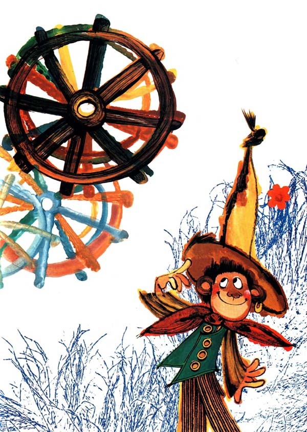 Иллюстрация к книге — Волшебник Пумхут и нищие дети [i_011.jpg]