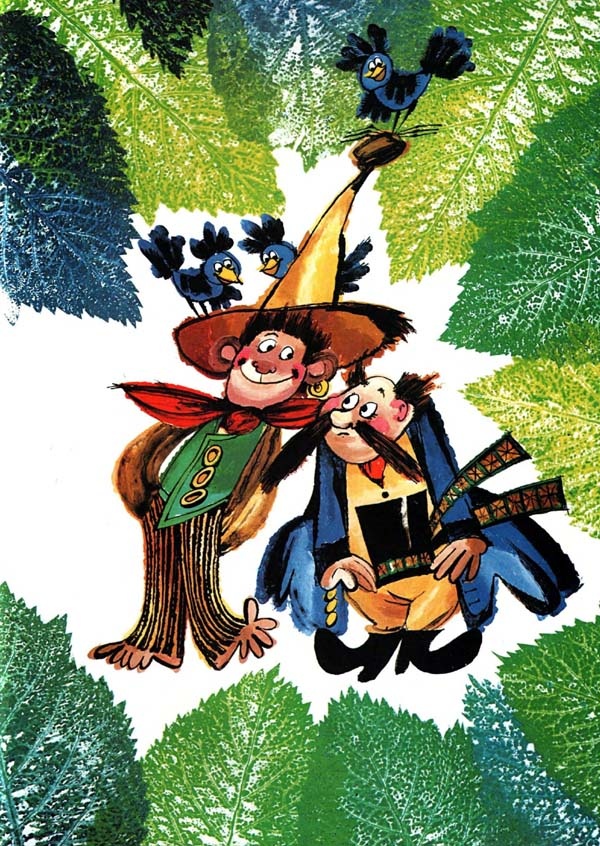 Иллюстрация к книге — Волшебник Пумхут и нищие дети [i_016.jpg]