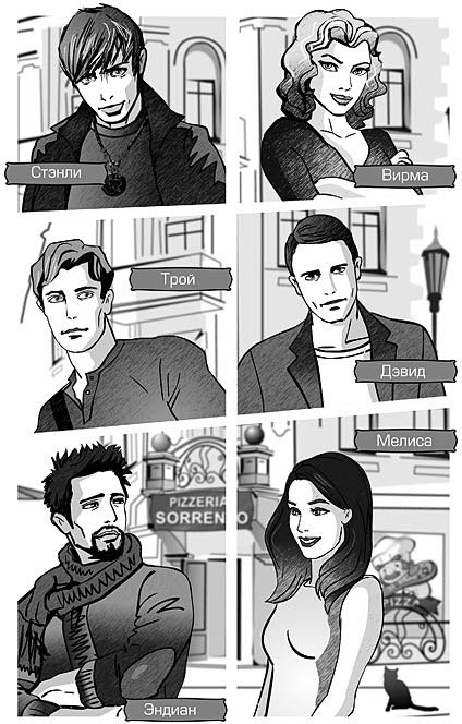 Иллюстрация к книге — Избранные небом [pic_3.jpg]