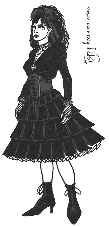 Иллюстрация к книге — Школа гота [i_050.jpg]