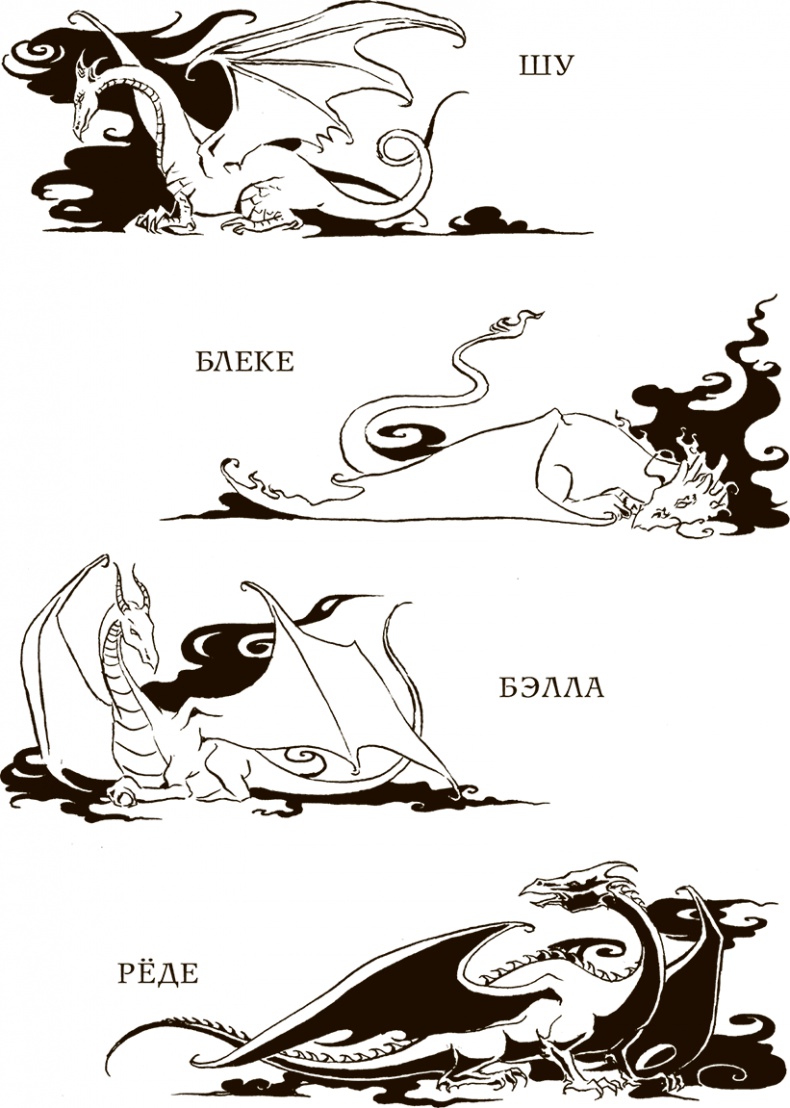 Иллюстрация к книге — Испытания Тама [i_072.jpg]