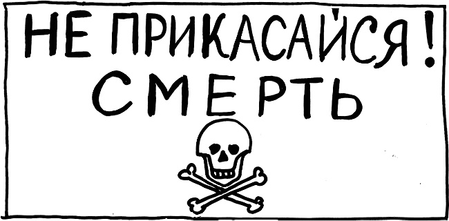 Иллюстрация к книге — Республика Шкид [Autogen_eBook_id14.jpg]