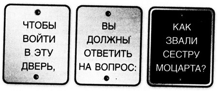 Иллюстрация к книге — 39 ключей. Книга 10. Сквозь строй [i_013.jpg]