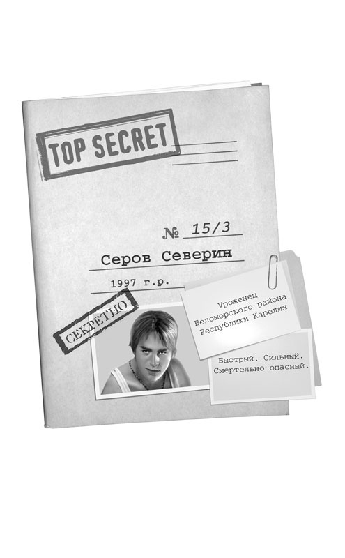 Иллюстрация к книге — Ловушка на мага [_152.jpg]