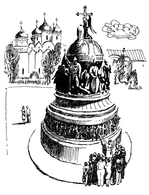 Иллюстрация к книге — Преданье старины глубокой [i_003.jpg]