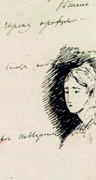 Иллюстрация к книге — Без любви жить нельзя [i_003.jpg]