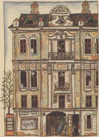 Иллюстрация к книге — Девочка, мальчик, собака [i_002.jpg]